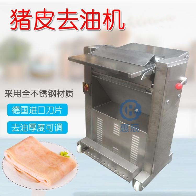 皮凍加工設備去油機 小型豬皮刮油機價格 實驗用碎豬皮刮脂機