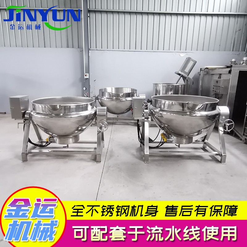 諸城多功能熬煮鍋  秋梨膏夾層鍋  固元膏熬煮鍋  鹵煮鍋  涼粉熬制夾層鍋