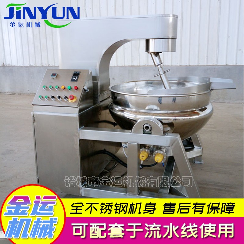 多功能全自動醬料行星攪拌炒鍋  辣椒餡料炒料設備  蓮蓉餡料炒鍋  香菇醬炒鍋