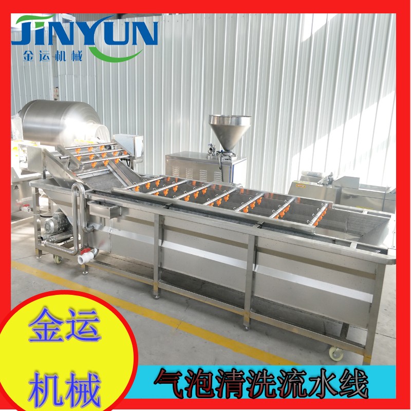 辣椒清洗流水線  小龍蝦清洗流水線  大棗清洗機(jī)  蔬菜清洗機(jī)  水果清洗流水線