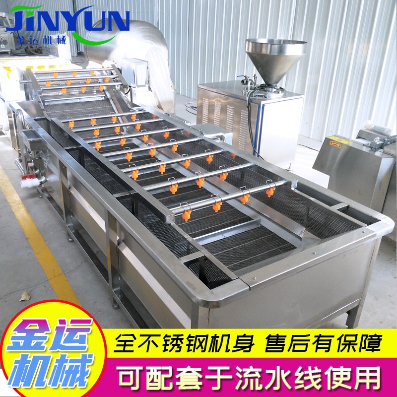 商用大型蔬菜清洗機  凈菜清洗線  水浴式清洗機  紅棗山楂清洗機  豆芽清洗機