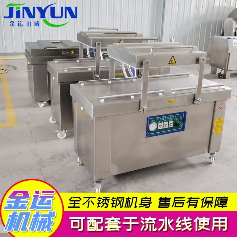 供應臘肉真空包裝機  醬菜真空封口機  油面筋真空包裝機  筍片封口機