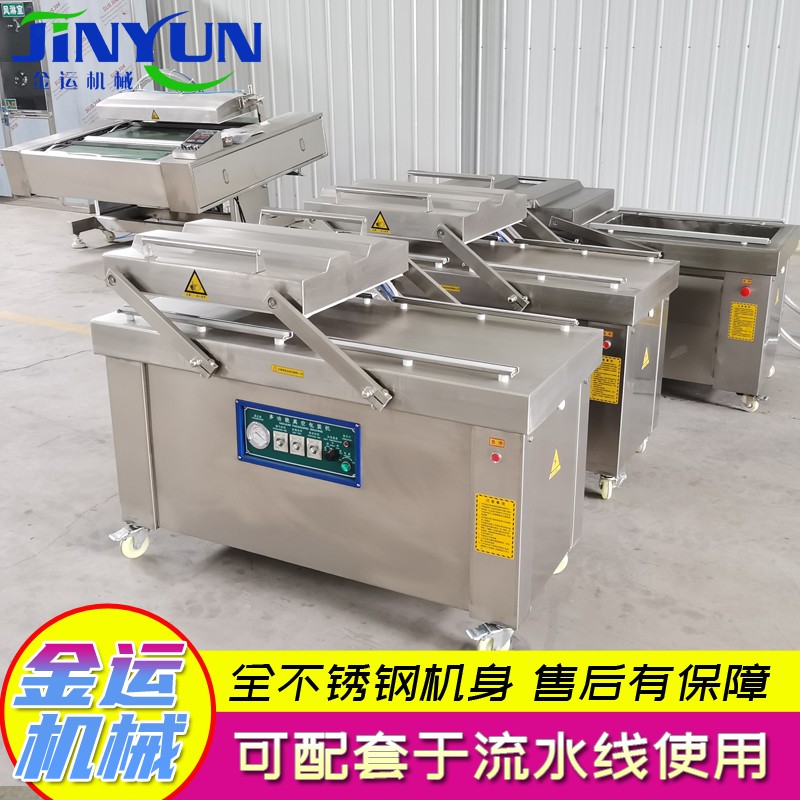 金運粽子真空包裝機  醬菜真空包裝機  大蝦真空封口機  咸菜真空包裝機