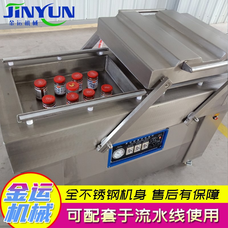 供應臘肉真空包裝機 600型熟食真空封口機  牛排真空包裝機 海產品真空包裝機