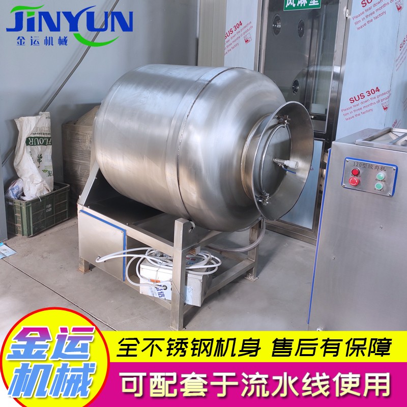 肉制品滾揉機  豬蹄真空腌制設備  牛肉干呼吸式真空腌制機  商用自動腌制機