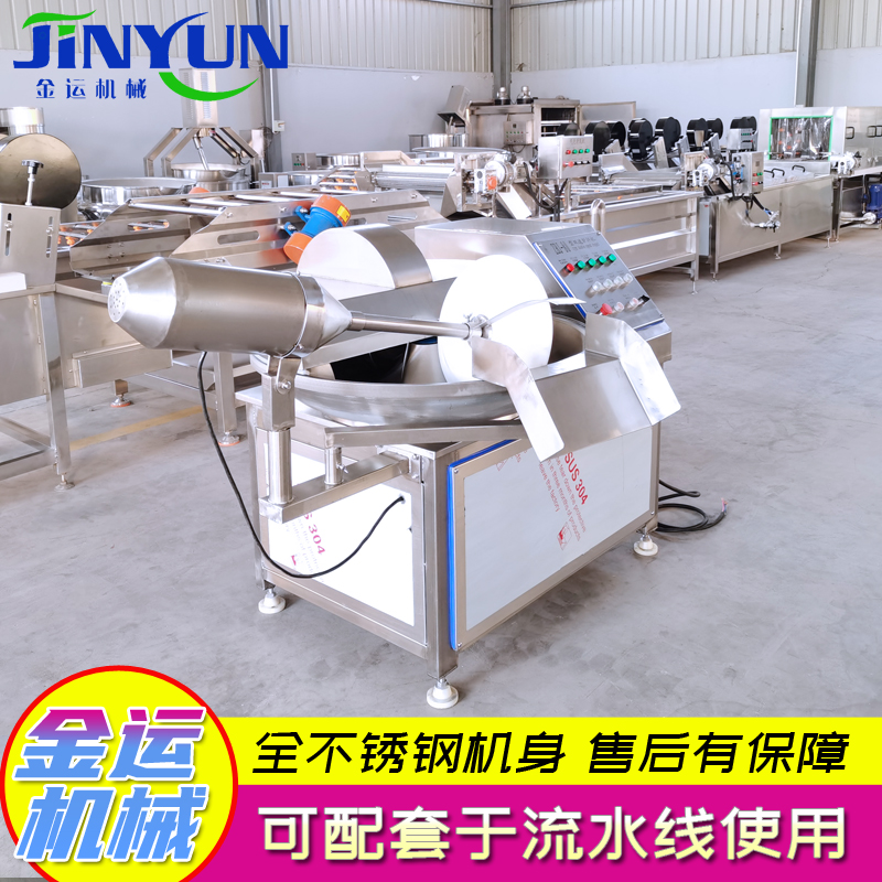 小型餡料攪拌機  商用全自動斬拌機  水果白菜斬拌機  肉制品斬拌機