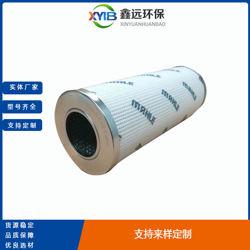 瑪勒mahle液壓油潤滑油替代濾芯852087MIC25
