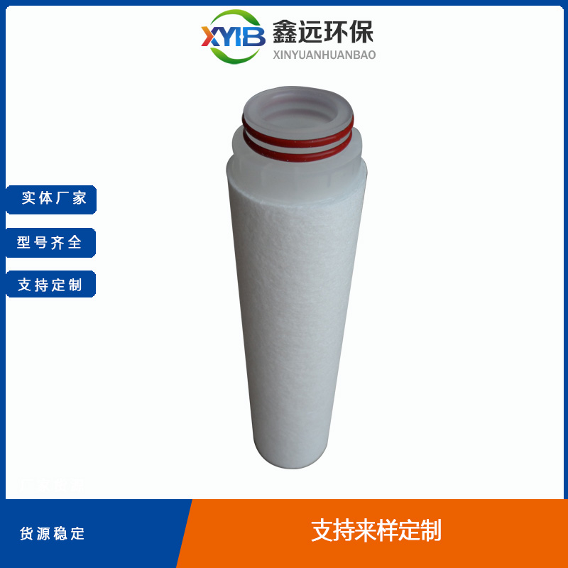 PP熔噴濾芯帶接頭GN03D
