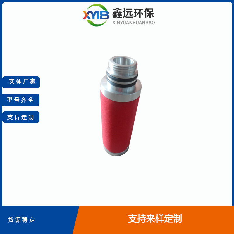 05/20 規格多樣 鑫遠環保德國超濾精密濾芯