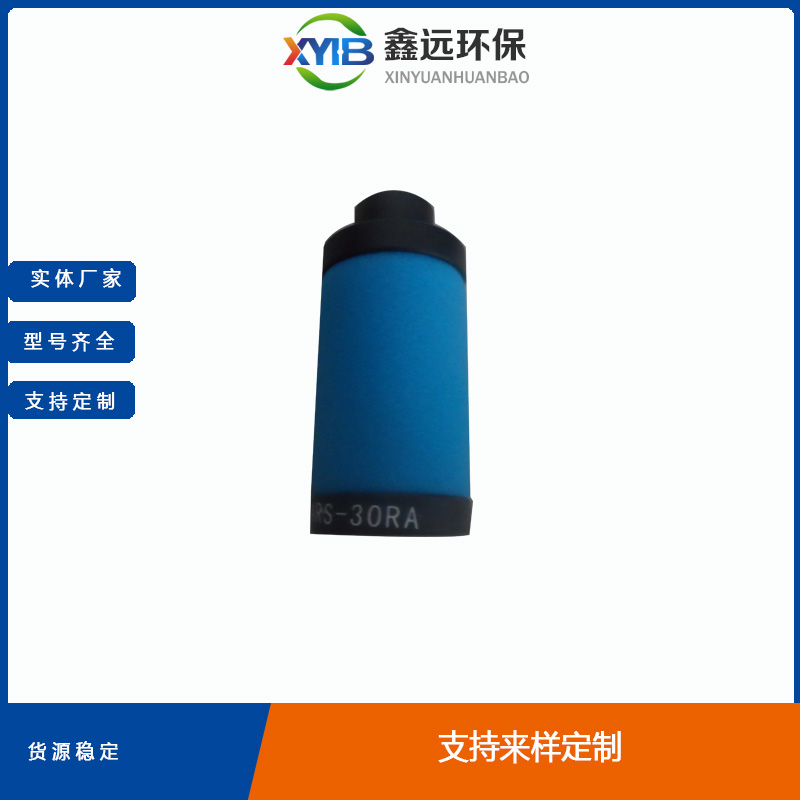 ARS1050RF 生產廠家 意大利BEA精密濾芯
