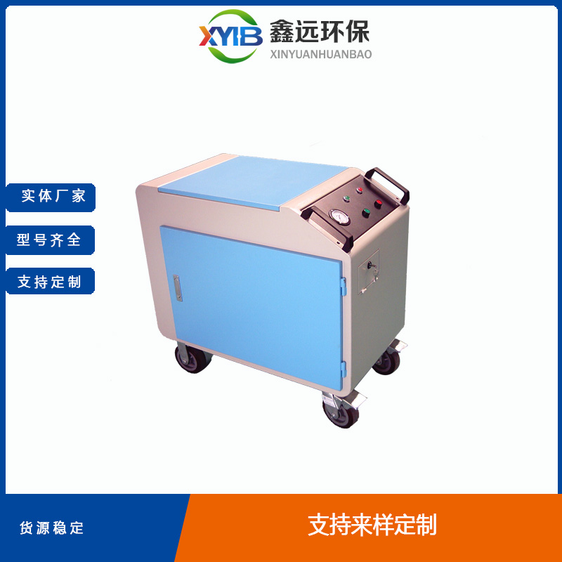 LYC-C 鑫遠供應箱式濾油機