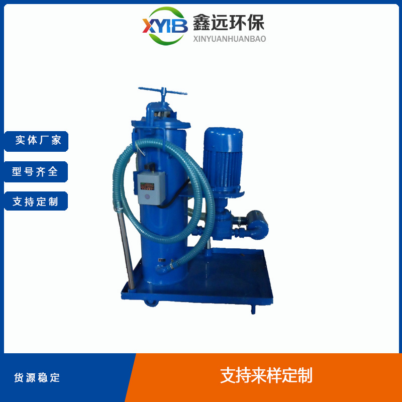 LUCA系列 品質保障 可移動精細濾油機