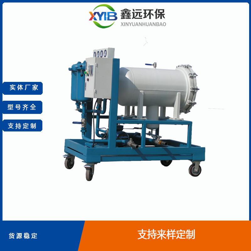 LYC-J系列 聚結脫水濾油機