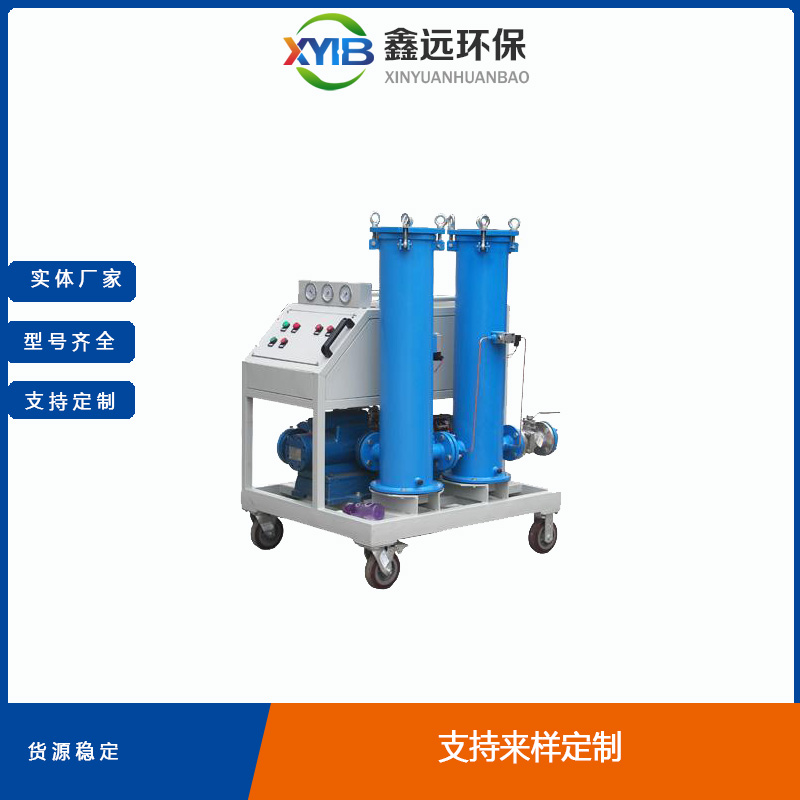 GLYC系列鑫遠 高粘度油濾油機