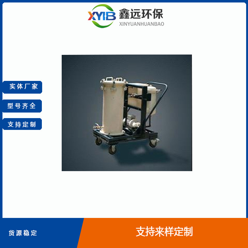 LYC-G系列 高固含量油濾油機