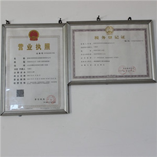 諸城市新得利食品機械有限責任公司