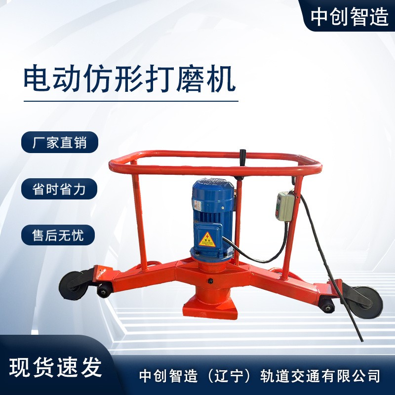 中創智造電動仿形打磨機FMG-2.2產品質量/整機
