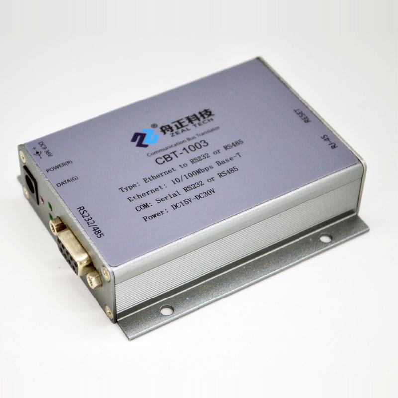 舟正科技串口轉以太網網關CBT-1003