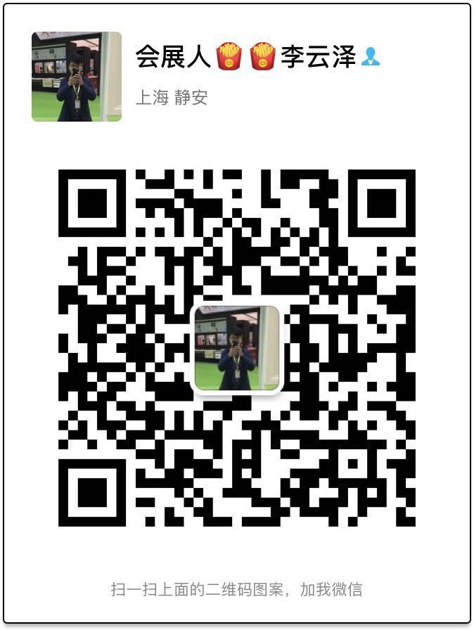 上海建筑材料行業(yè)協(xié)會