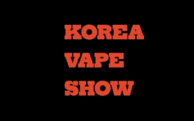 2024年韓國國際電子煙展覽會(huì)VAPE KOREA EXPO