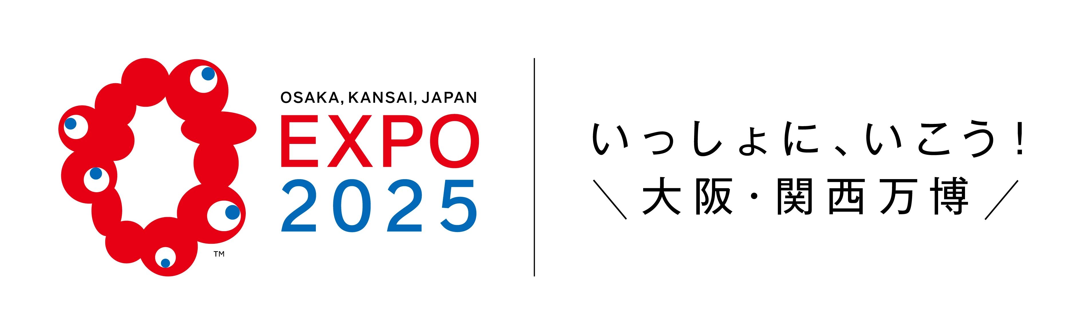 2025年日本大阪國際商品展