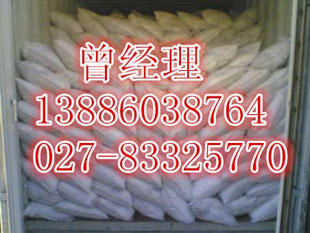 福建對羥基苯甲酸現貨 福建對羥基苯甲酸價格