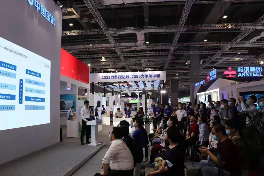 速觀|2025年第二十三屆中國國際冶金工業(yè)展覽會等您來