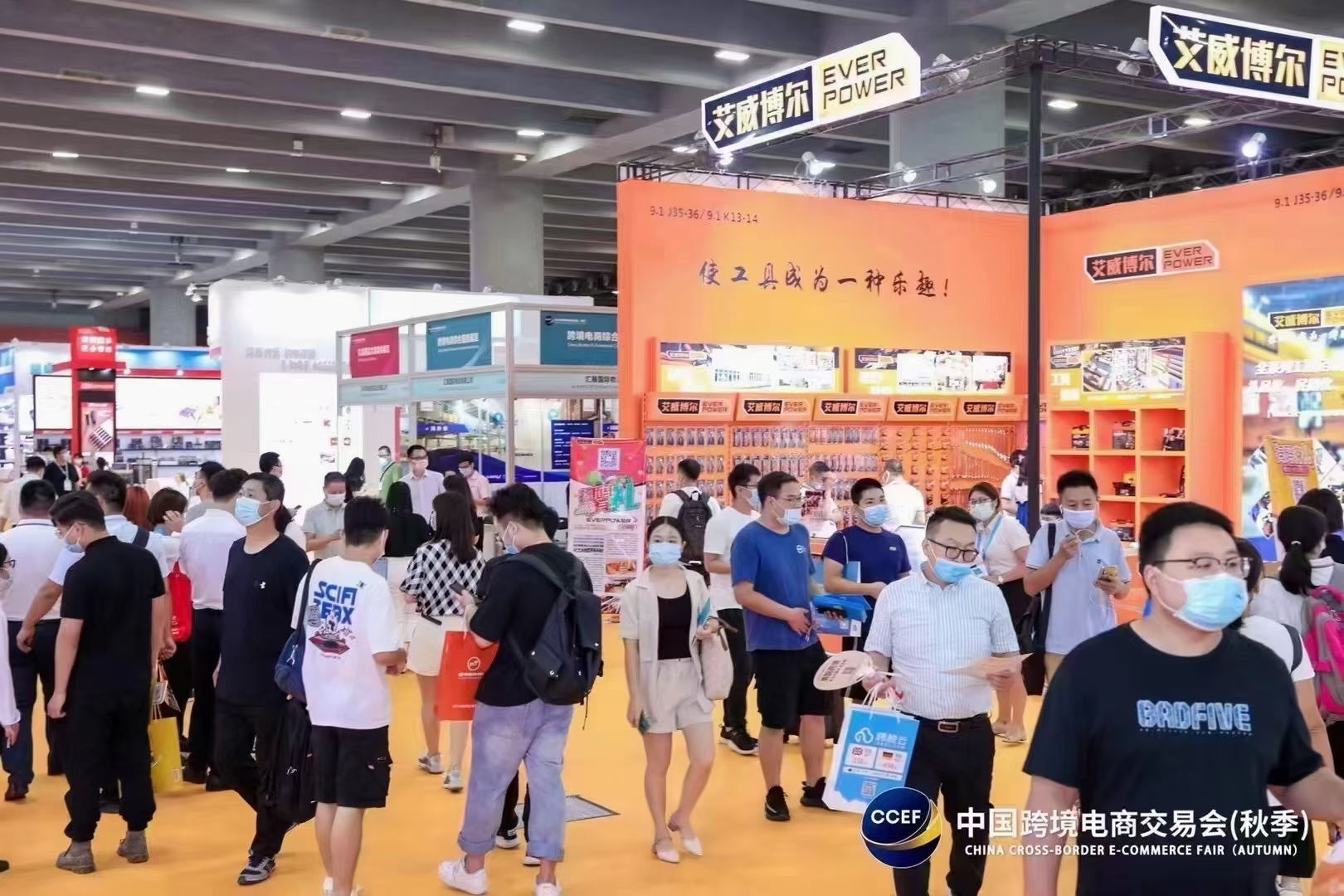2022秋季廣州跨境電商展【官方網(wǎng)站】