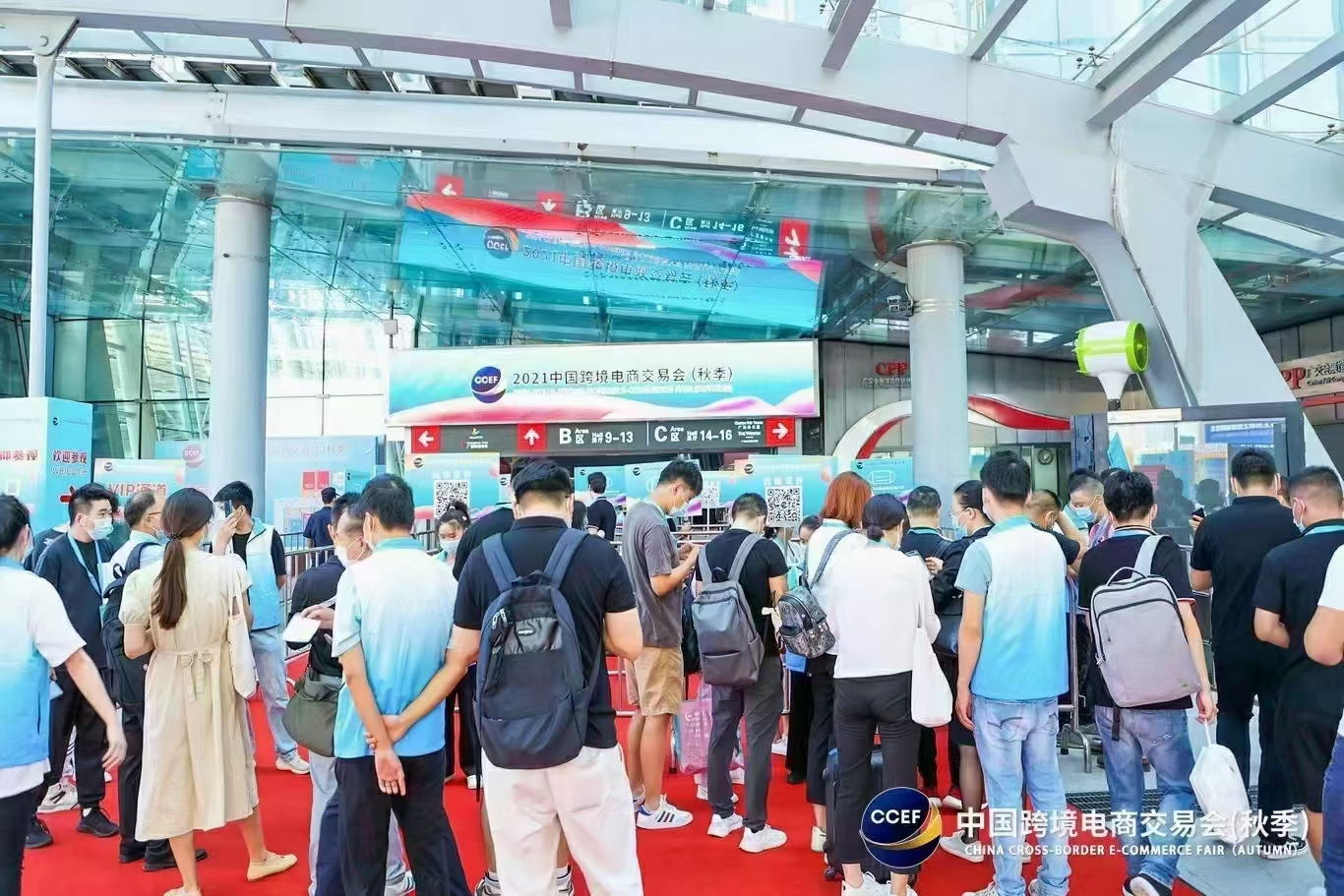 2022廣州跨境電商展|8月15-17日|跨交會