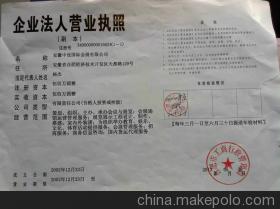 安徽中設(shè)國(guó)際會(huì)展有限公司