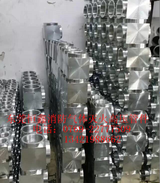 東莞萬江區(qū)冀安消防氣