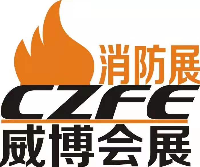 2025 消防界必看的會展 速來參加 鄭洲消防展   中部消防展   華中消防展