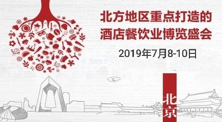 北京恒輝國際展覽有限公司
