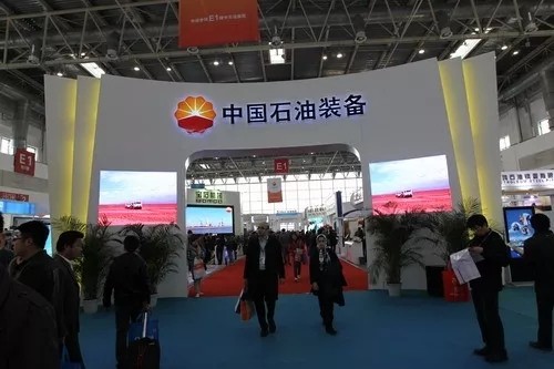 第二十二屆北京國(guó)際防爆電氣技術(shù)設(shè)備展覽會(huì)