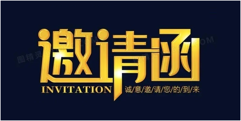 福祉博覽會-2023西部輔具、康復及養老博覽會