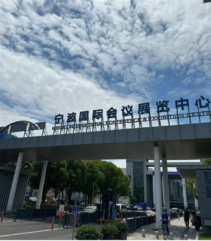 2025寧波國(guó)際膠粘新材料新技術(shù)新裝備博覽會(huì)歡迎您蒞臨