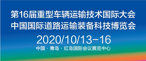 恒興國(guó)際會(huì)展集團(tuán)有限公司