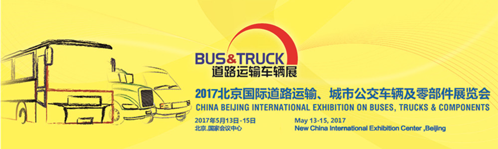 交通運輸部科學研究院
