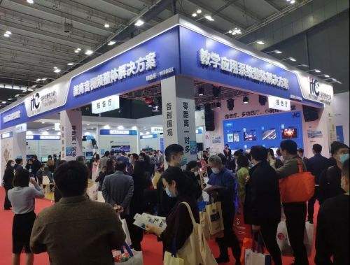 2022中國（重慶）高等教育博覽會