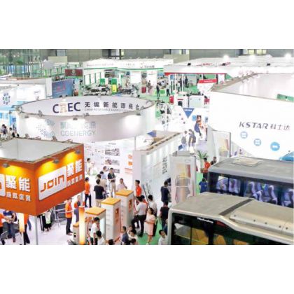 2022深圳國際鋰電池技術展覽會暨論壇