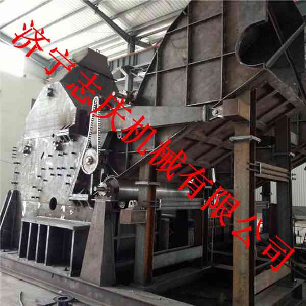 直銷志慶900型金屬破碎機生產設備