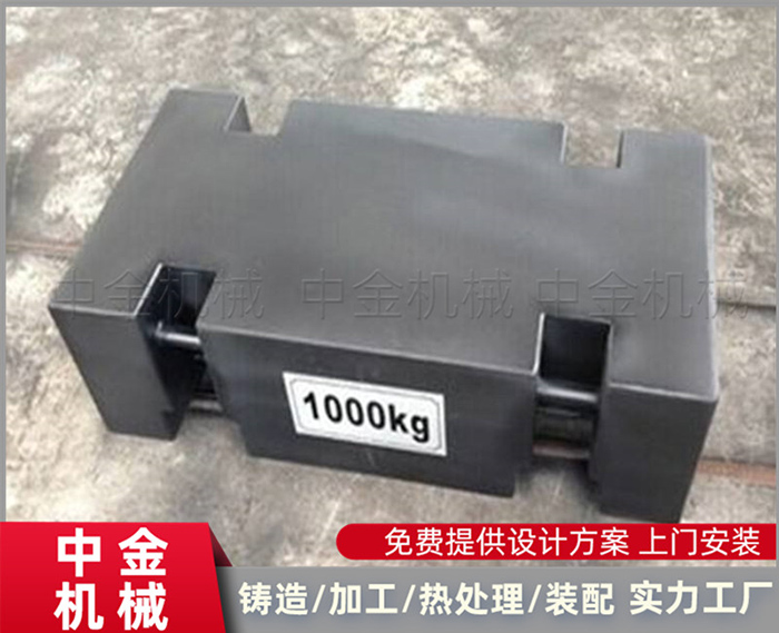 泊頭中金機械 電梯配重鐵 多種規(guī)格 按需定制
