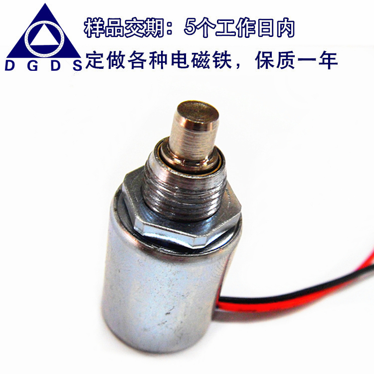 東莞中立智能裝備技術有限公司西安分公司