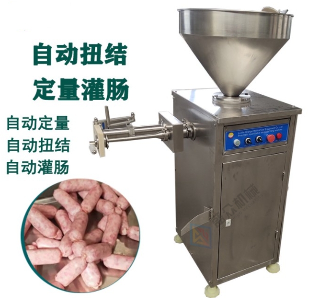 香腸加工成套機(jī)器四川臘腸液壓灌腸設(shè)備
