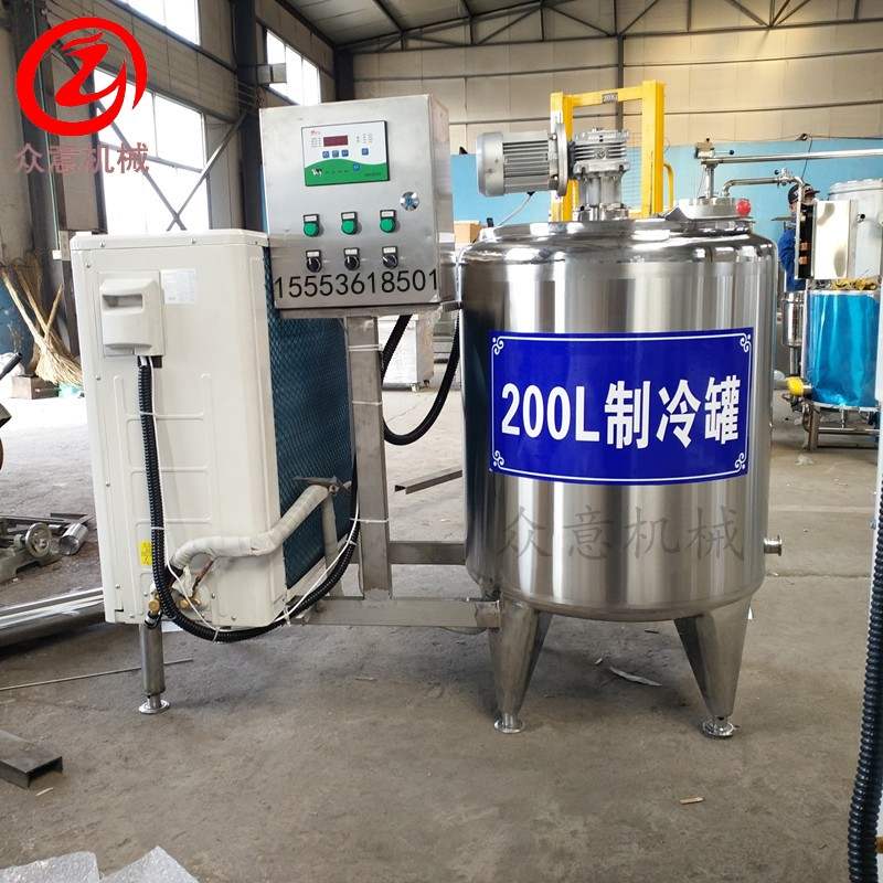 小型牛奶制冷罐 牧場專用牛奶制冷罐廠家