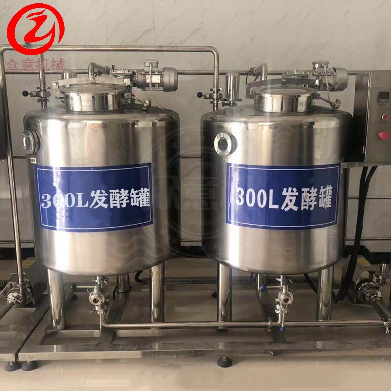 啤酒發酵罐 果酒乳品發酵罐