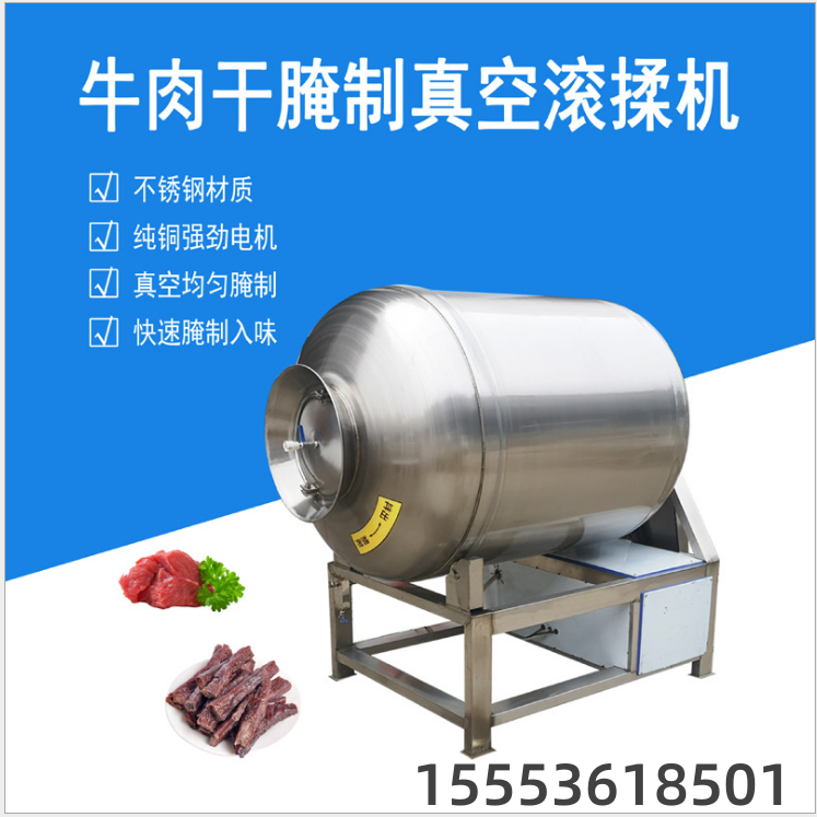 風干牛肉干加工生產(chǎn)線全套設備?