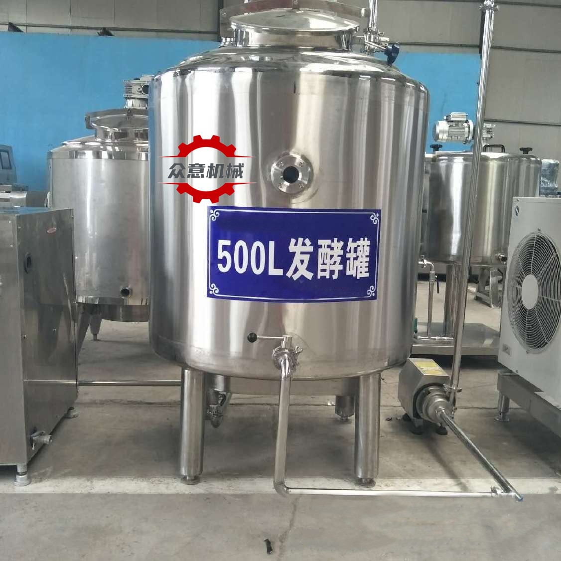 酸奶牛奶發酵罐 雙層保溫攪拌罐 水溶肥微生物菌液發酵罐