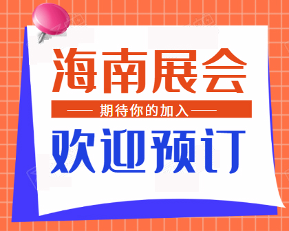 2024第四屆國際門窗幕墻博覽會