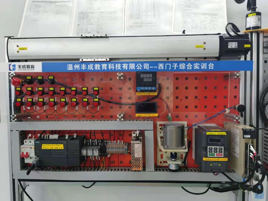 西門子S7-200smart plc編程培訓